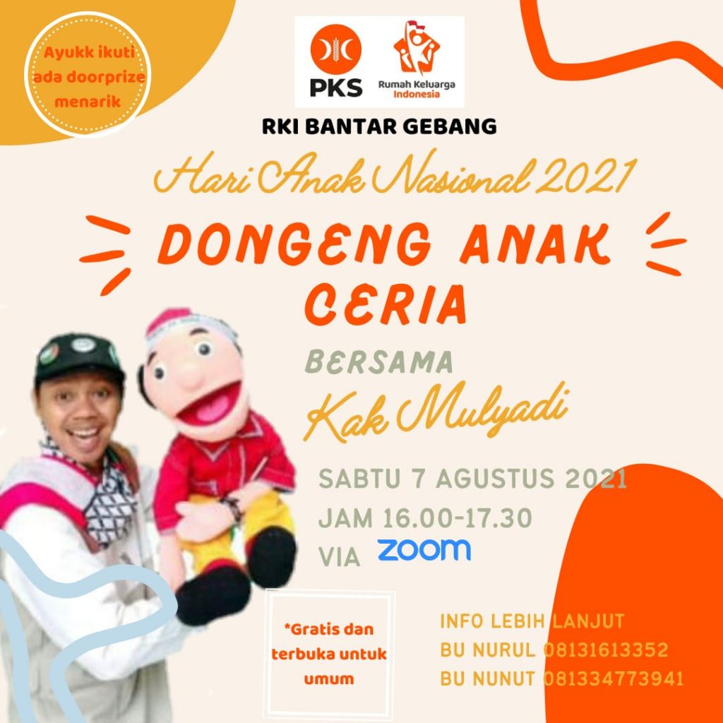 Dongeng